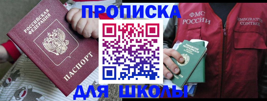 форма 3 в Хвалынске